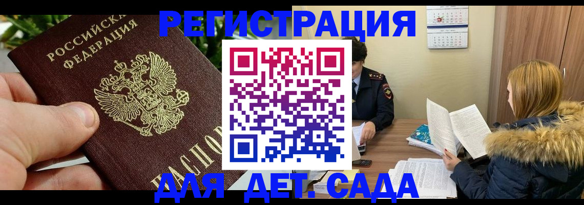 форма 3 в Опочке