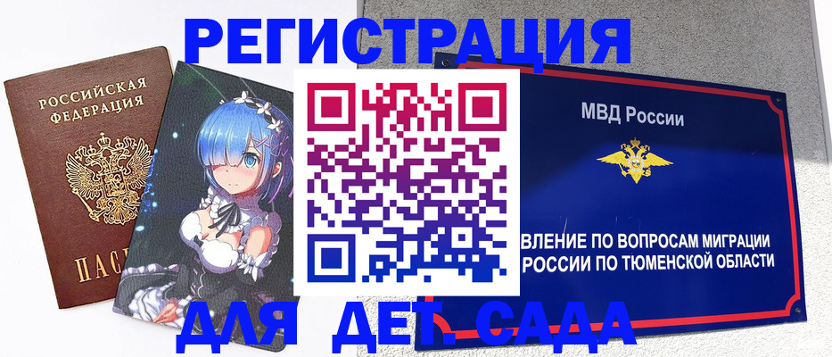 форма 3 в Опочке